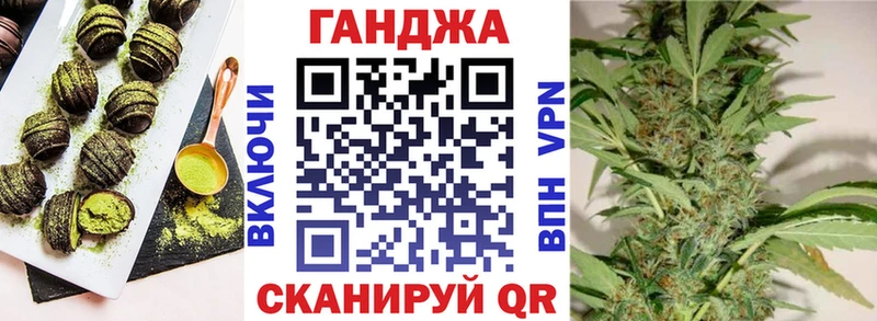 Еда ТГК марихуана  Купить где  Чернушка 