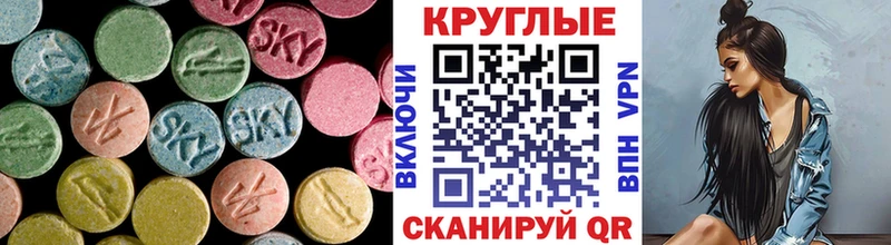 Купить где Чернушка Экстази Philipp Plein