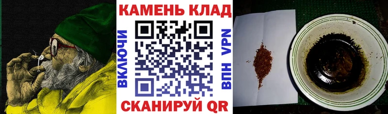 Купить закладки  Чернушка  Гашиш убойный 