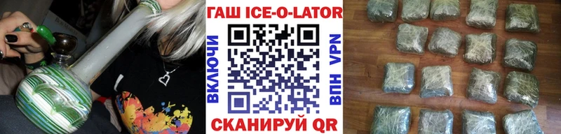 Гашиш индика сатива Чернушка