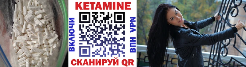 Купить где  Чернушка  КЕТАМИН ketamine 
