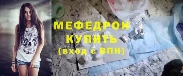 гашишное масло Заводоуковск