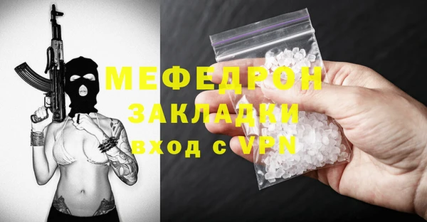 гашишное масло Заводоуковск