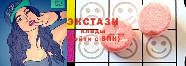 спайс Заволжск