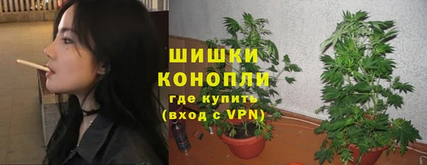спайс Заволжск