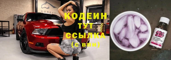 спайс Заволжск