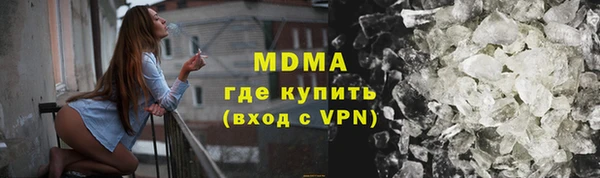 спайс Заволжск