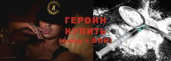 мефедрон мука Заволжье