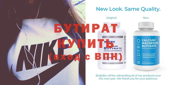 гашишное масло Заводоуковск