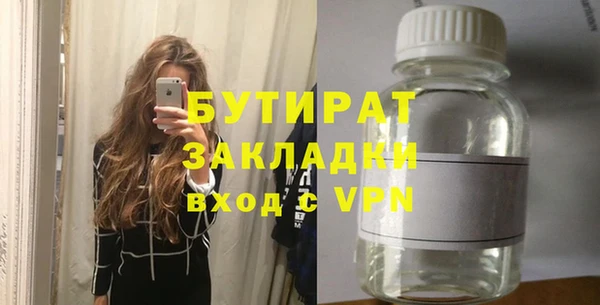 гашишное масло Заводоуковск