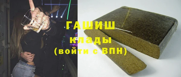 спайс Заволжск
