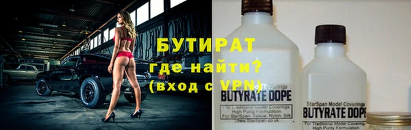 мефедрон мука Заволжье