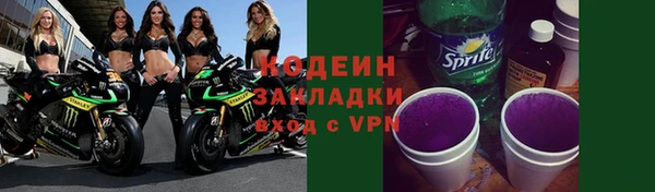 гашишное масло Заводоуковск