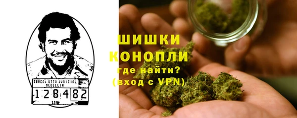 спайс Заволжск