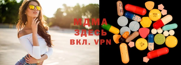 гашишное масло Заводоуковск