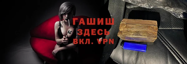 спайс Заволжск