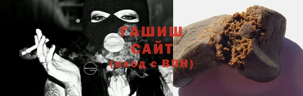 мефедрон мука Заволжье