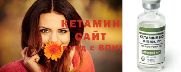 мефедрон мука Заволжье