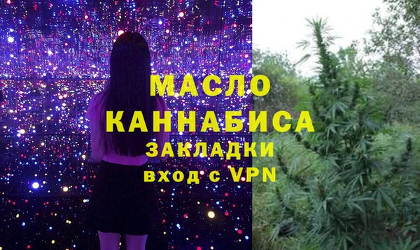 спайс Заволжск