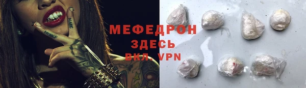 гашишное масло Заводоуковск