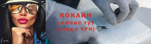спайс Заволжск