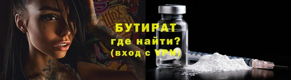 гашишное масло Заводоуковск