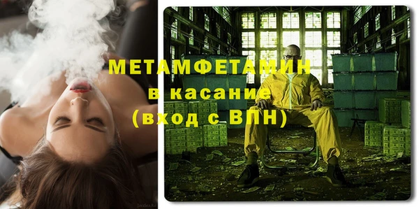 гашишное масло Заводоуковск