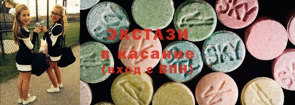 гашишное масло Заводоуковск