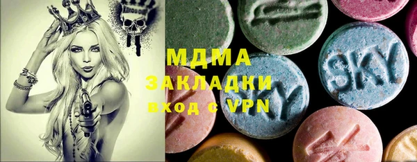 мефедрон мука Заволжье