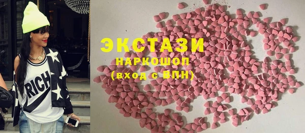 гашишное масло Заводоуковск
