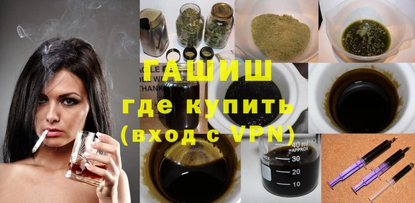 спайс Заволжск