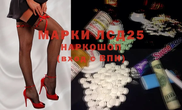 гашишное масло Заводоуковск