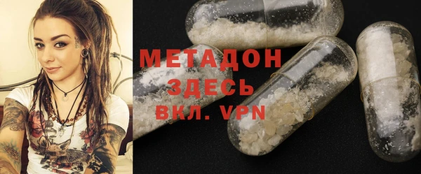 мефедрон мука Заволжье