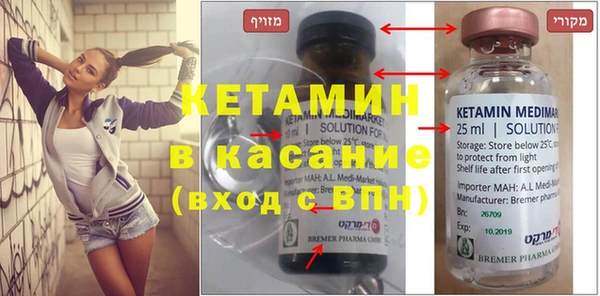 гашишное масло Заводоуковск