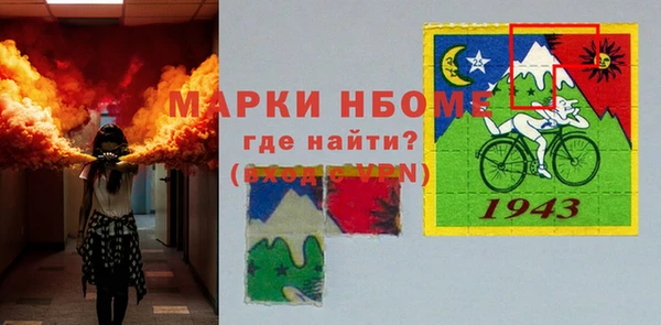 спайс Заволжск