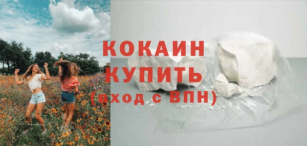 спайс Заволжск