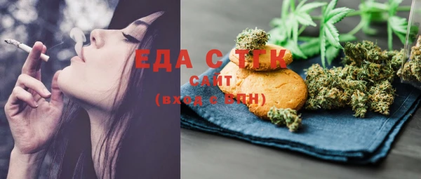 спайс Заволжск