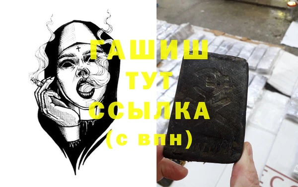 мефедрон мука Заволжье