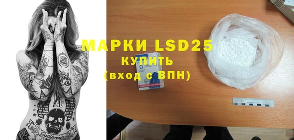 мефедрон мука Заволжье