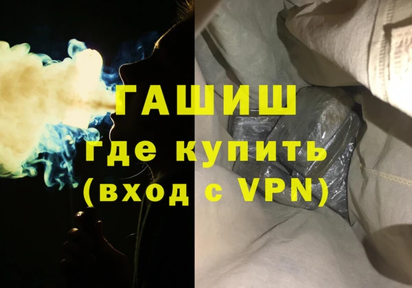 спайс Заволжск