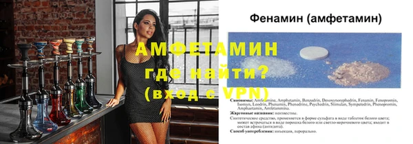 гашишное масло Заводоуковск