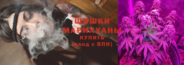 спайс Заволжск