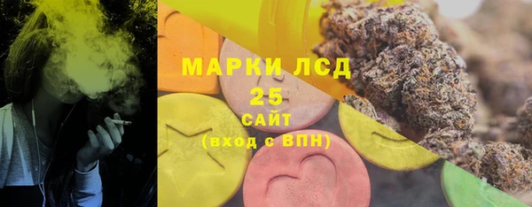 мефедрон мука Заволжье