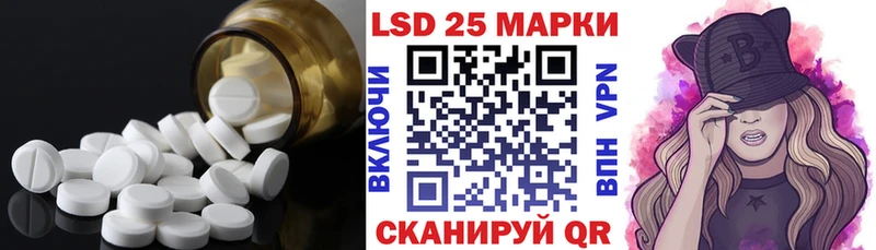 ЛСД экстази ecstasy Купить где Чернушка