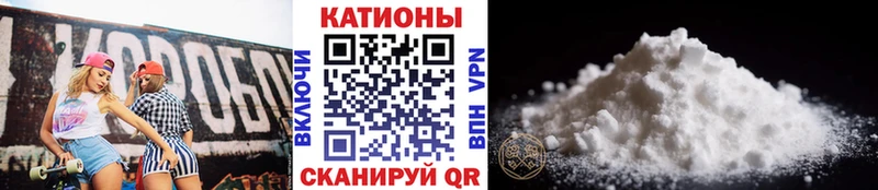 Купить закладки  Чернушка  МЕФ mephedrone 