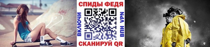 Купить  Чернушка  Первитин витя 