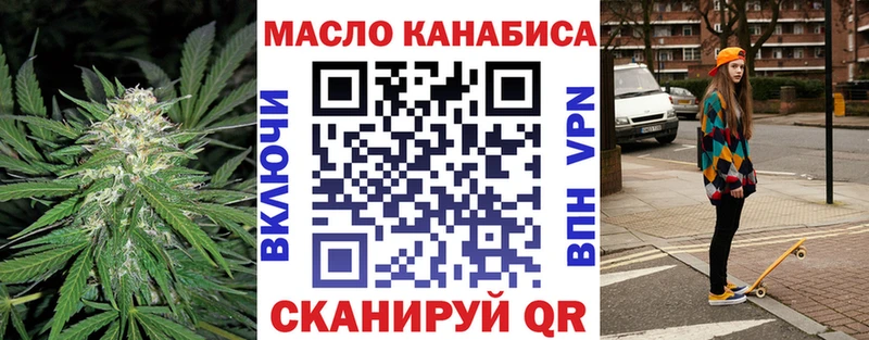 ТГК концентрат  Купить где  Чернушка 