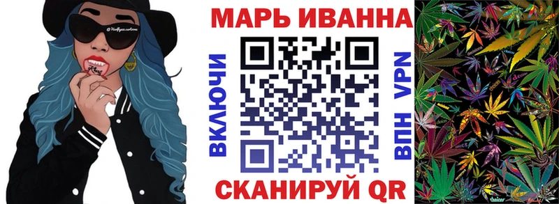 Бошки марихуана сатива Чернушка